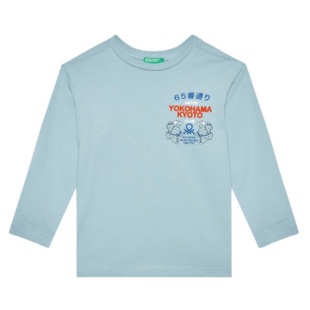 Marškinėliai berniukui