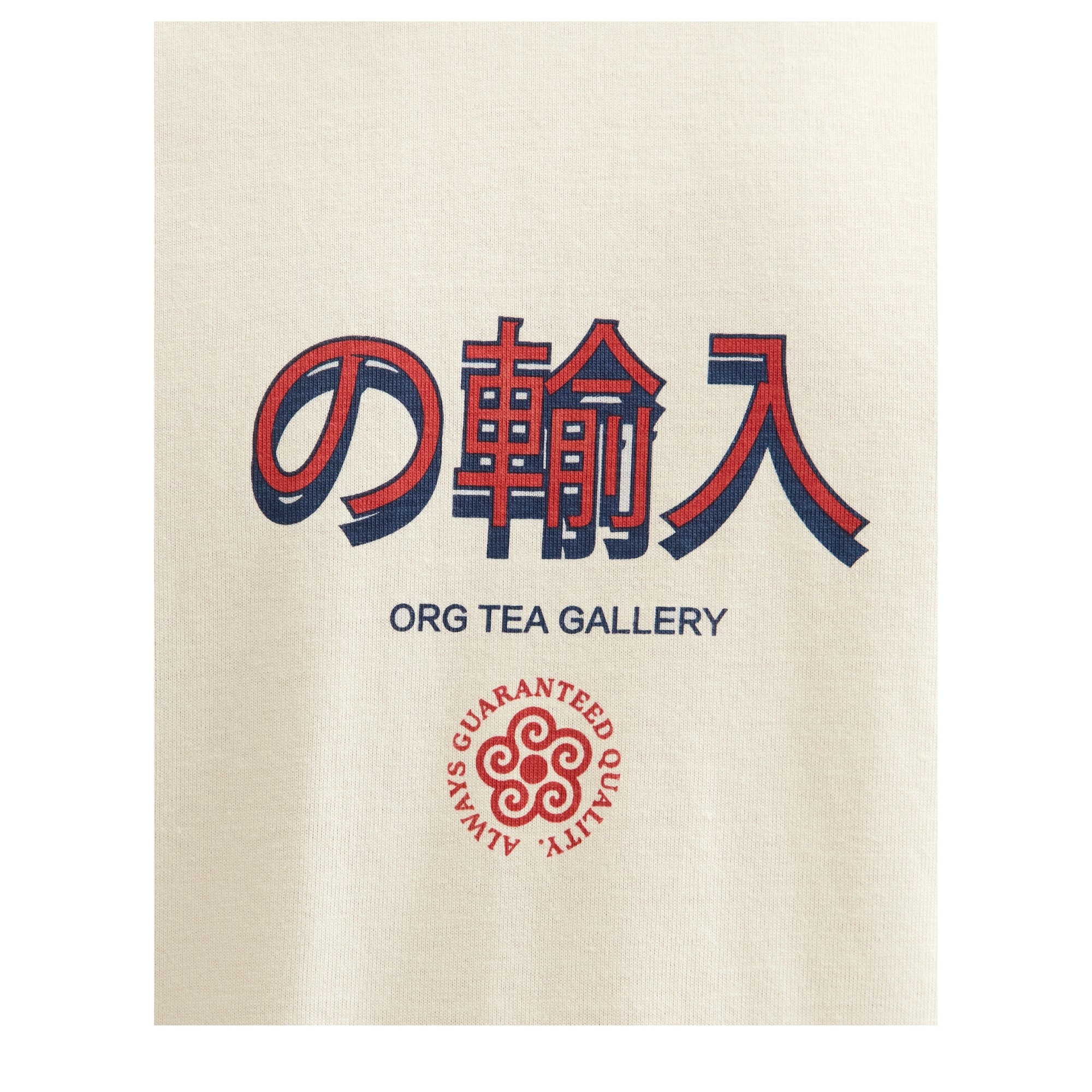 JACK & JONES Marškinėliai vyrams, Baige, Southeast gallery tee 3