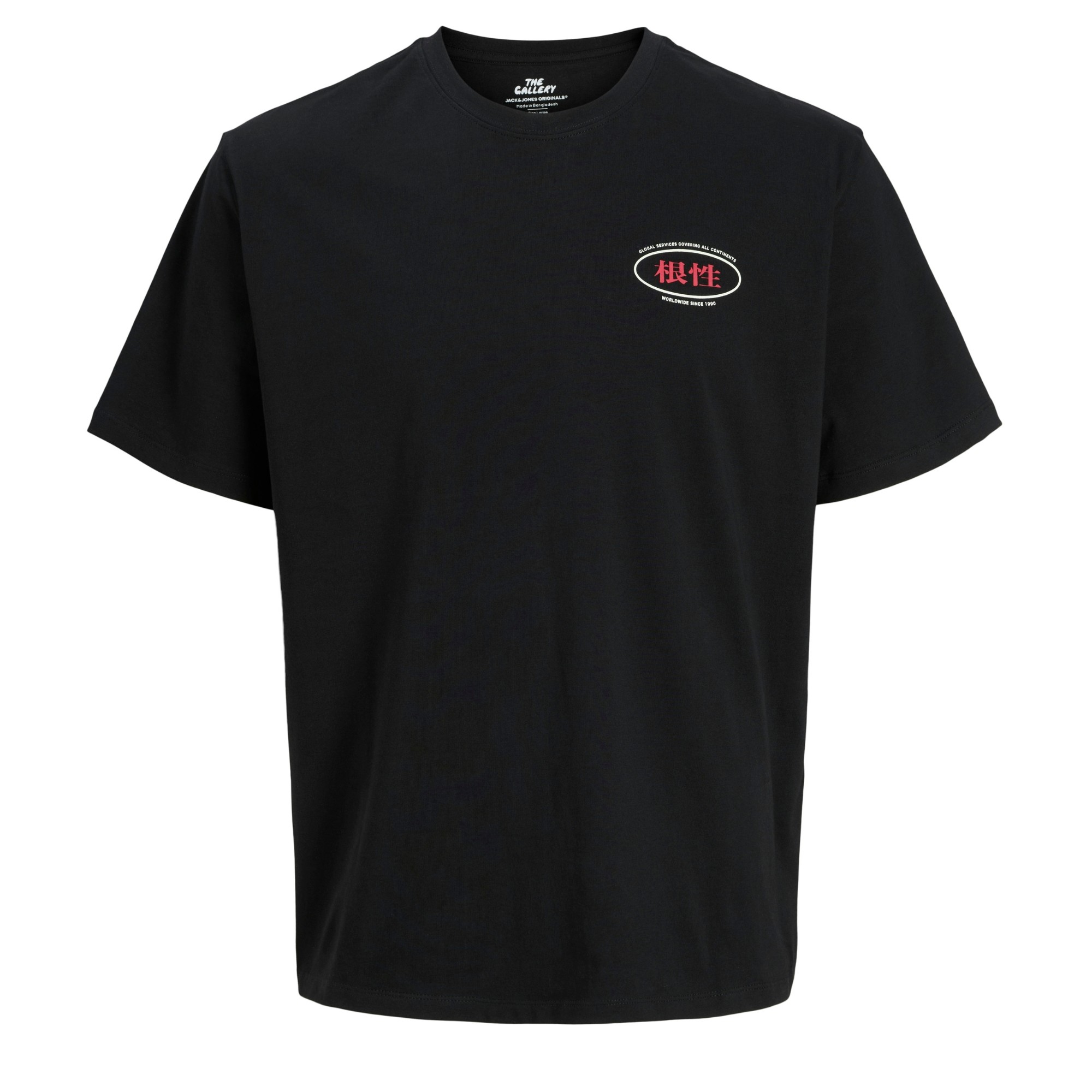 JACK & JONES Marškinėliai vyrams, Juoda, Southeast gallery tee 1